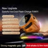MagCool 360 — 15W Magnetic Car Wireless Charger with TEC Cooling Fan