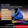 MagCool 360 — 15W Magnetic Car Wireless Charger with TEC Cooling Fan